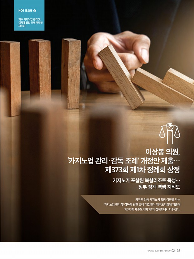 3페이지