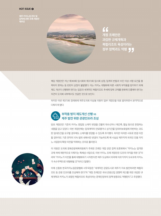 4페이지