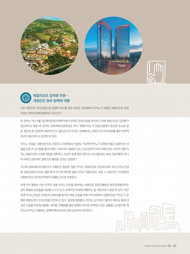 5페이지
