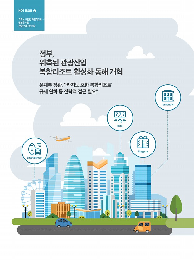 6페이지