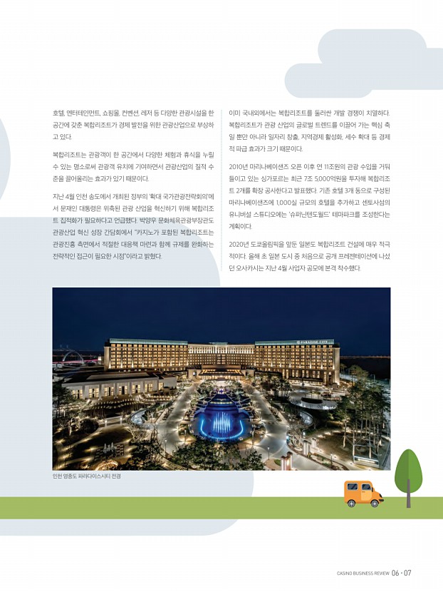 7페이지