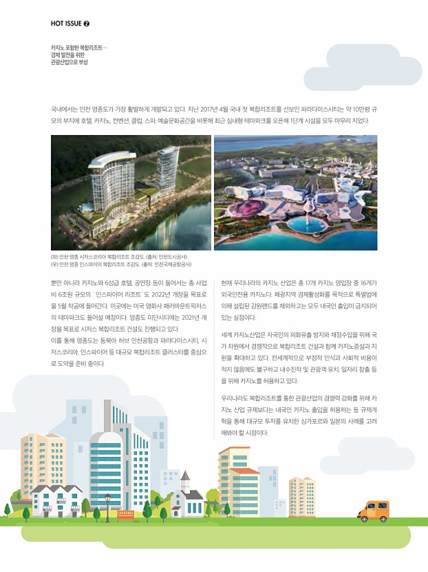 8페이지
