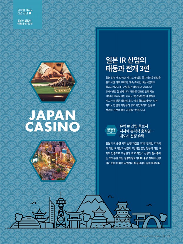 9페이지