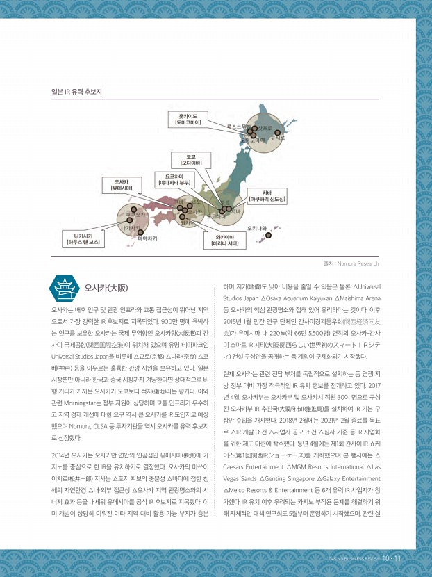 11페이지