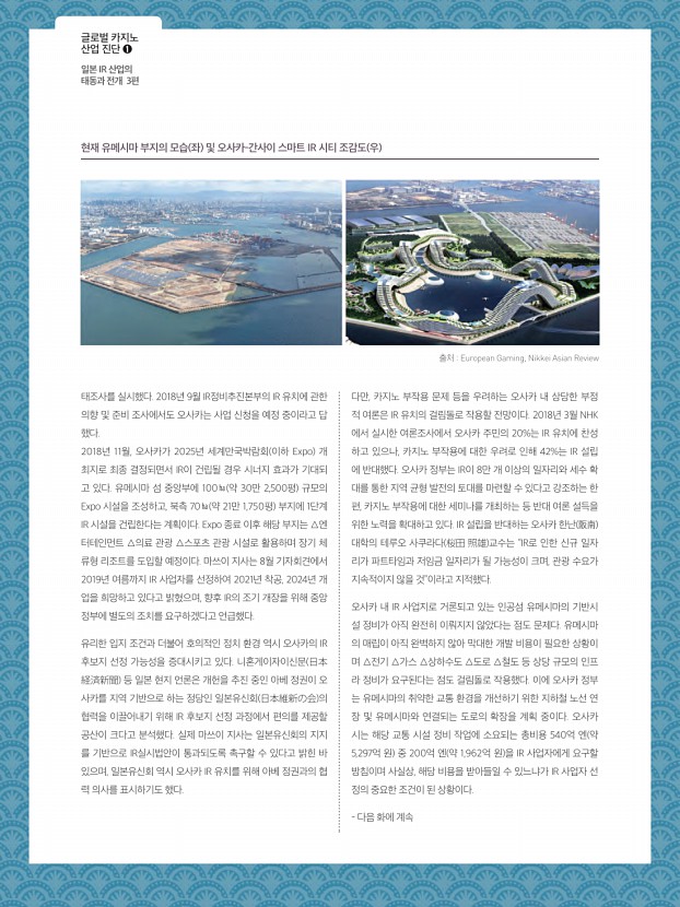 12페이지