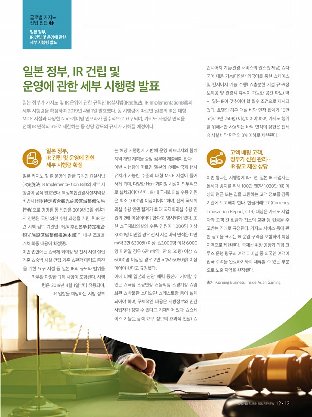 13페이지
