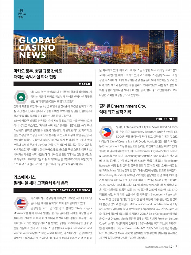 15페이지