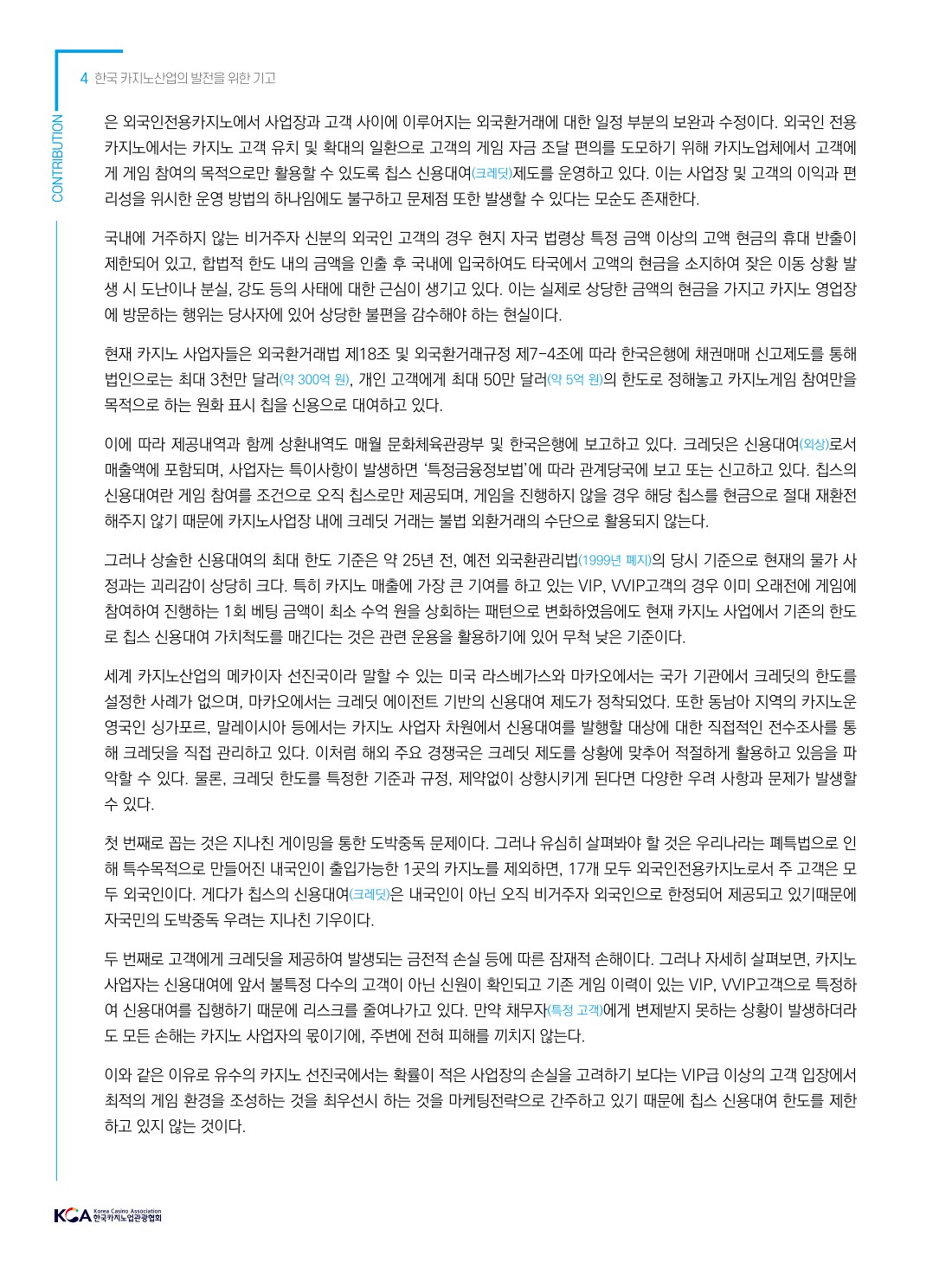 페이지