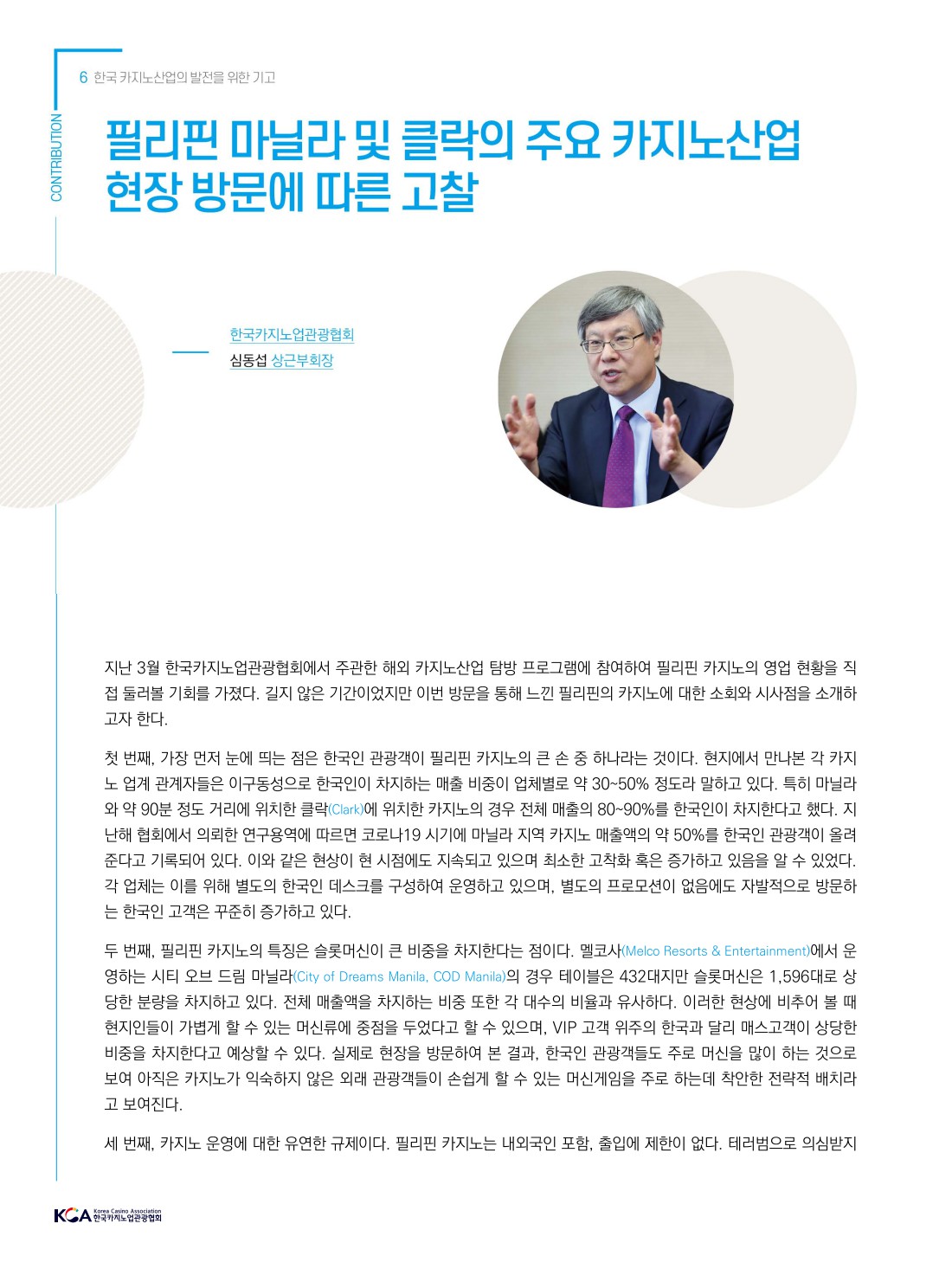 페이지