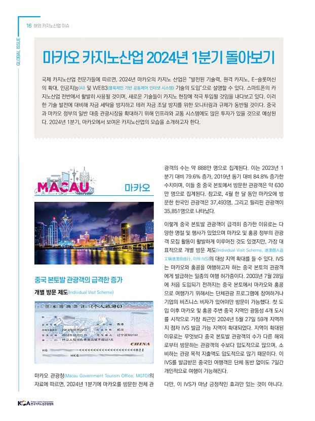 18페이지