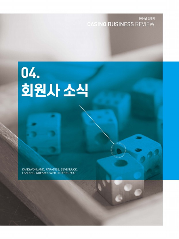 25페이지