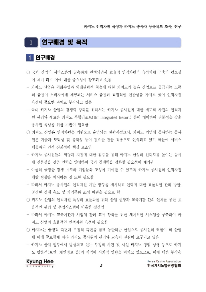 15페이지