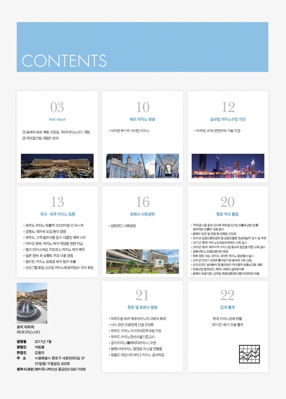 페이지
