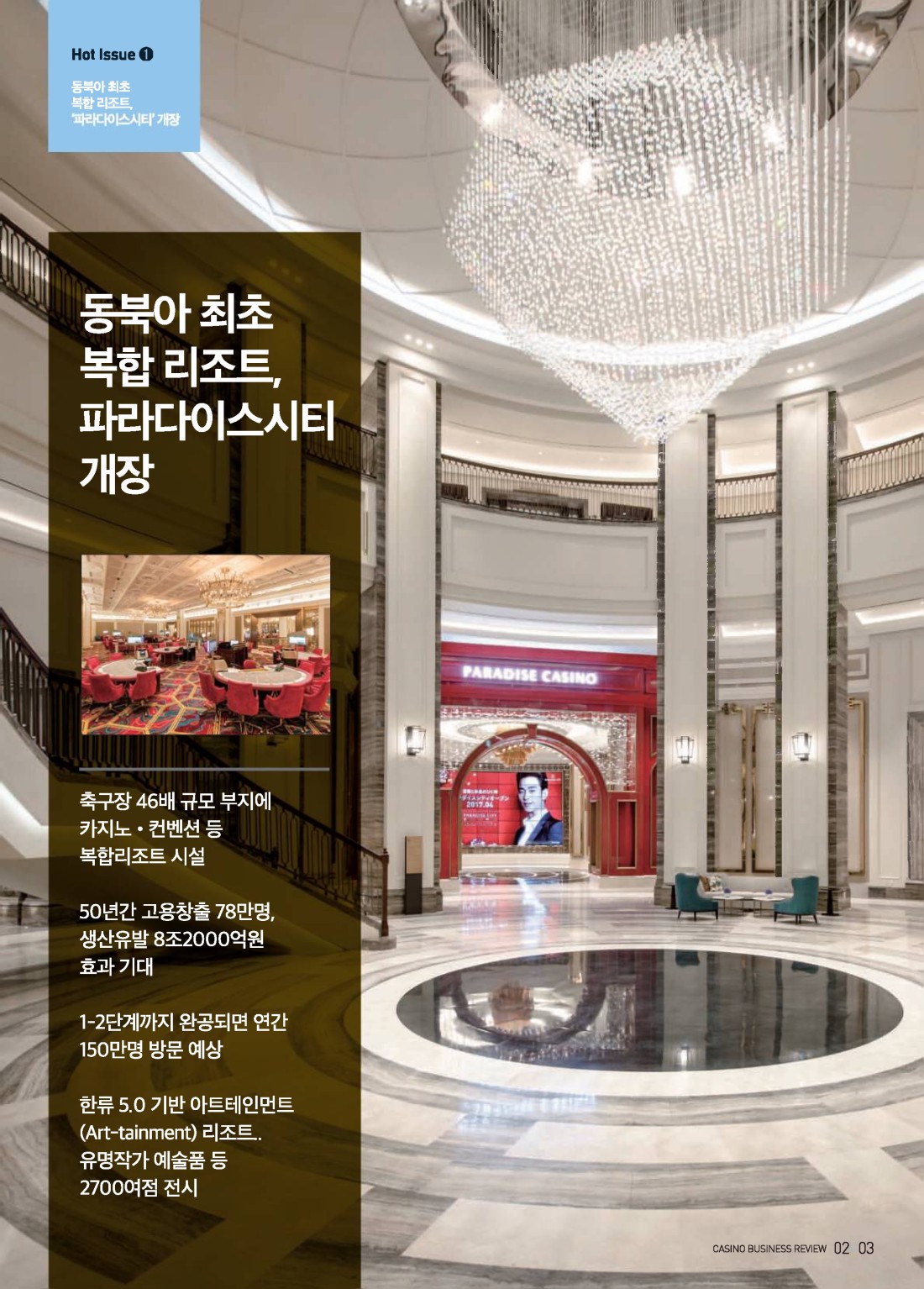 페이지