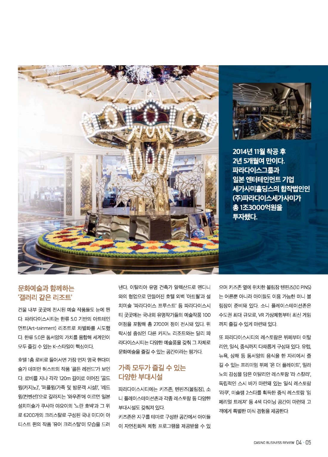 페이지