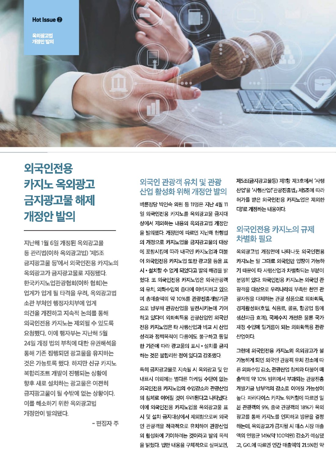 페이지