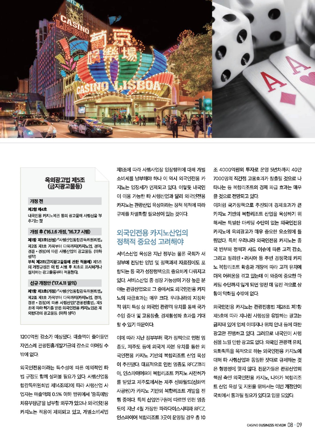 페이지