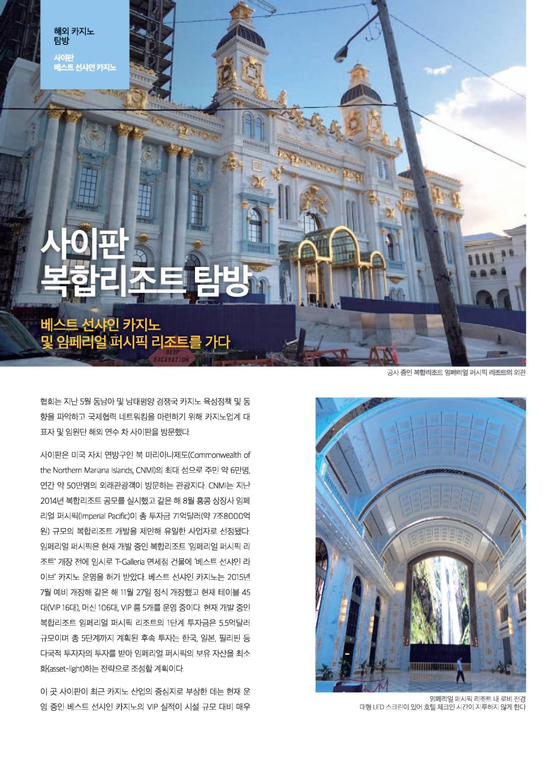 페이지