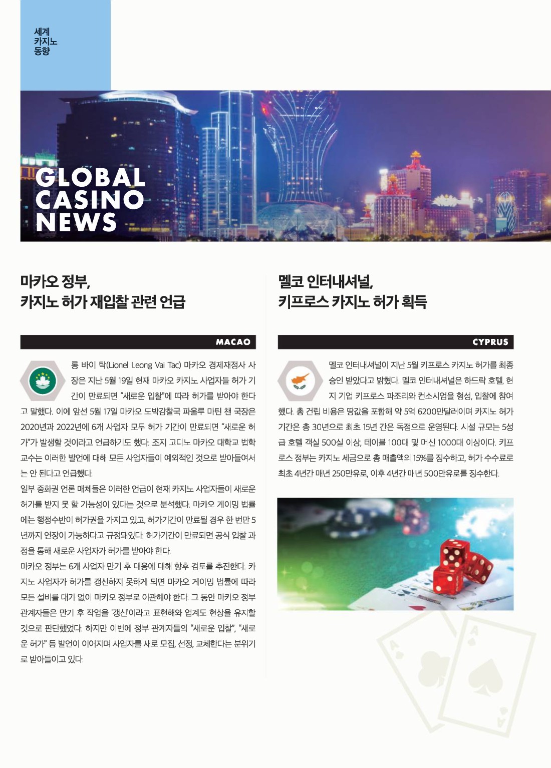 페이지