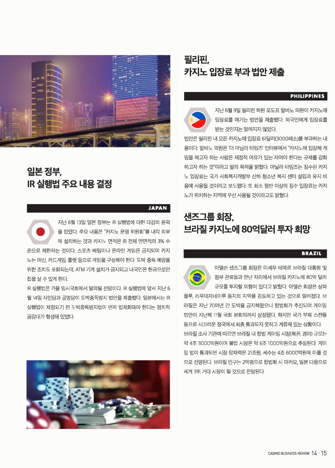 페이지