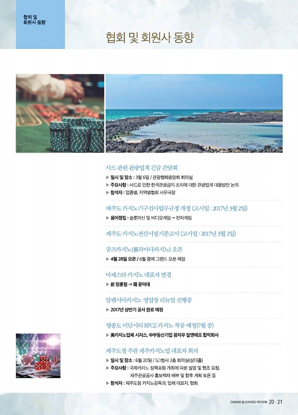 21페이지