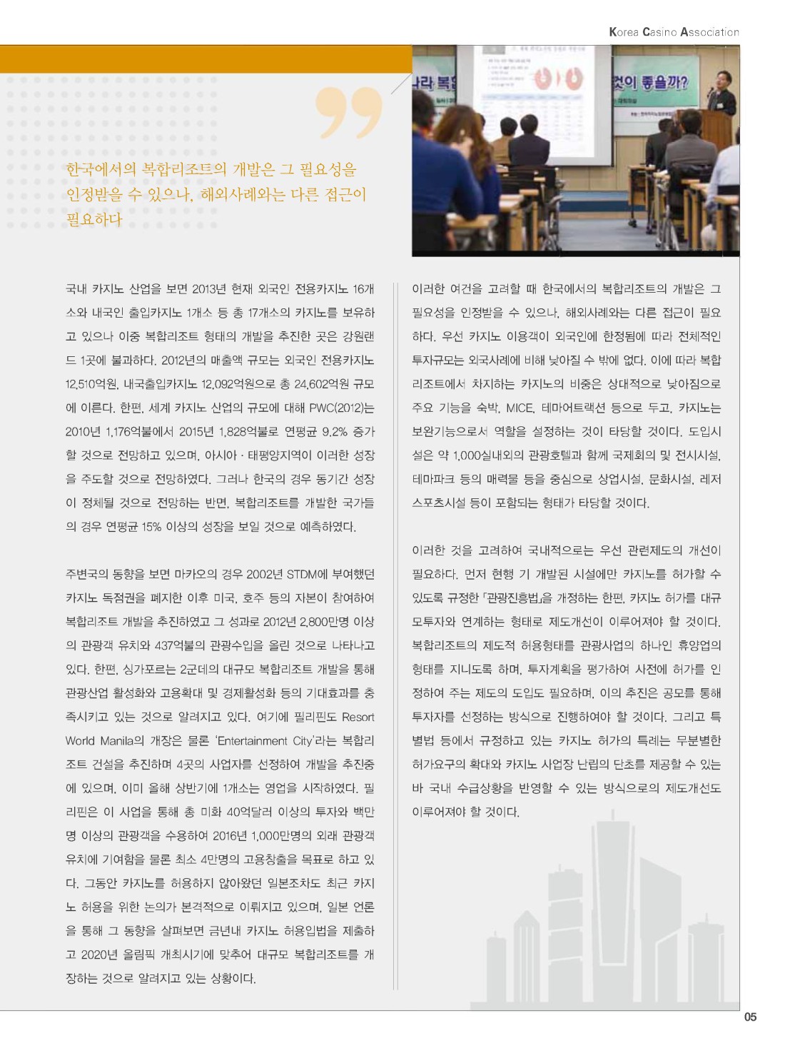 페이지