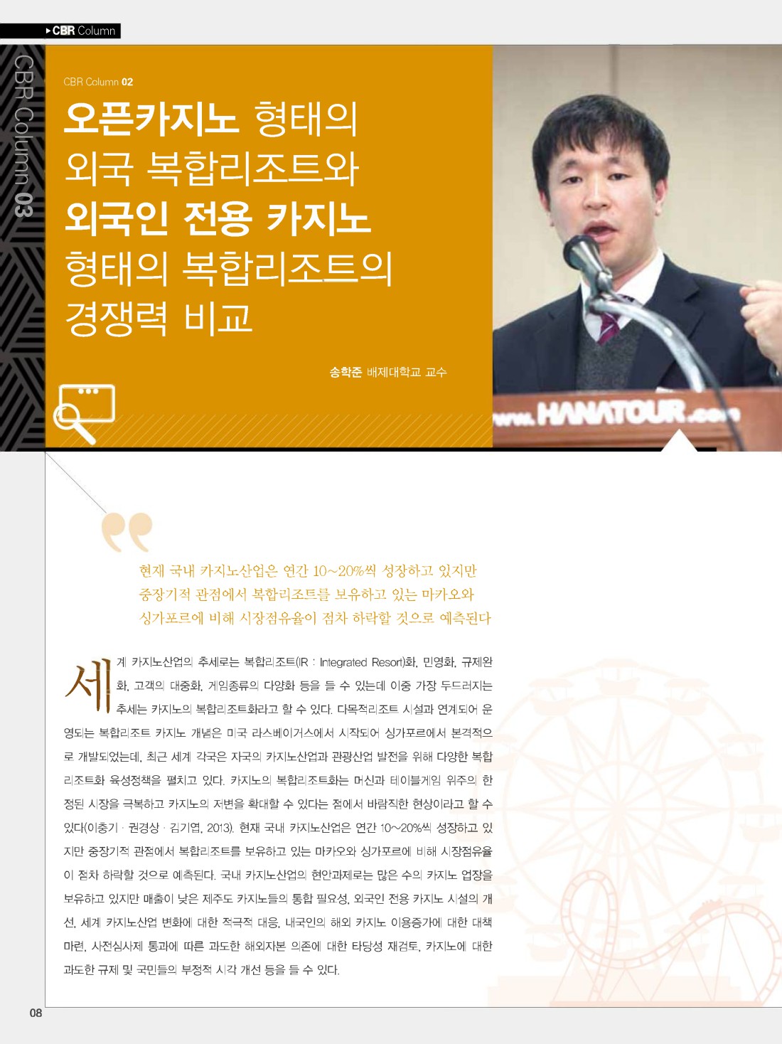 페이지