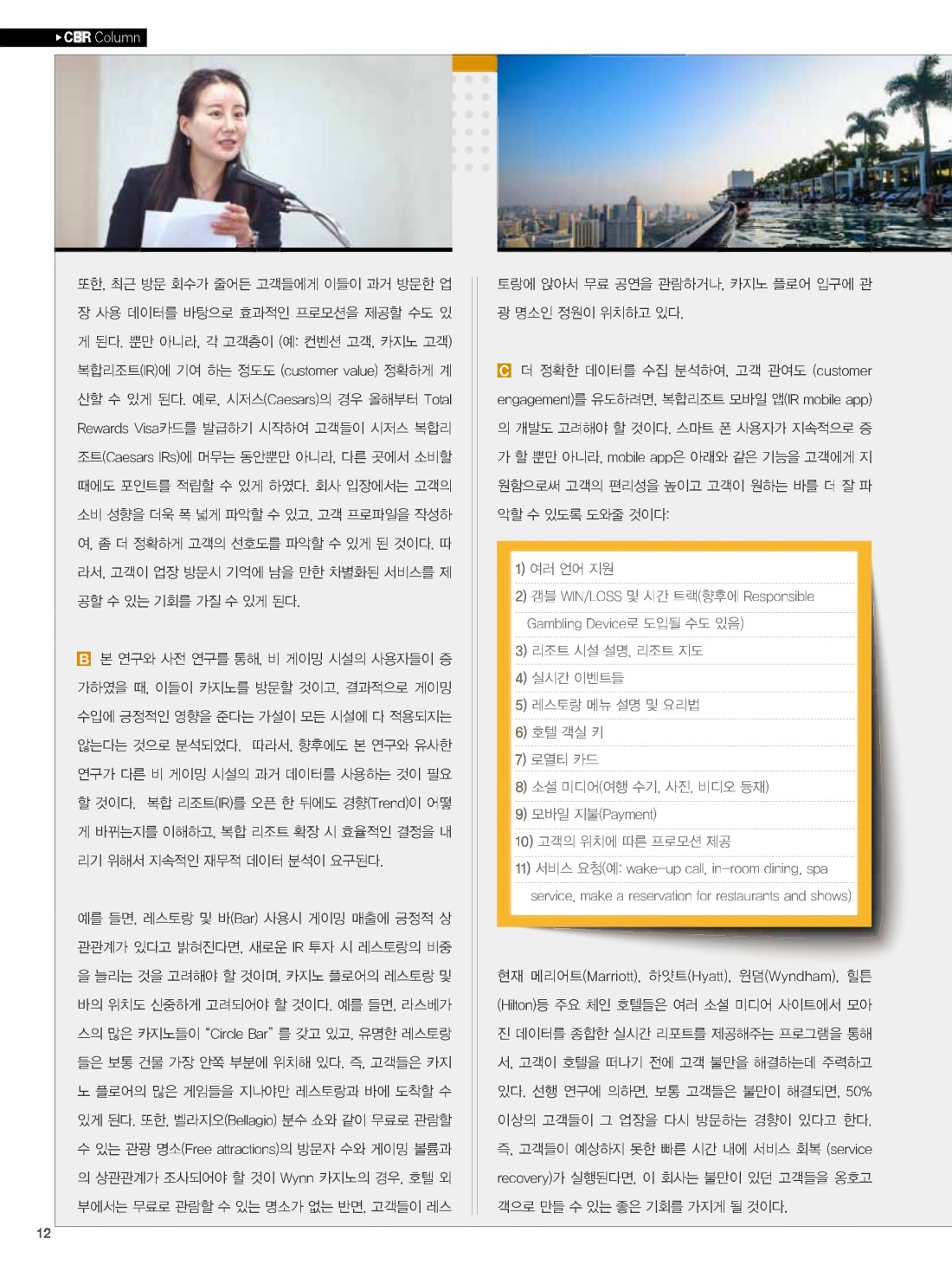페이지