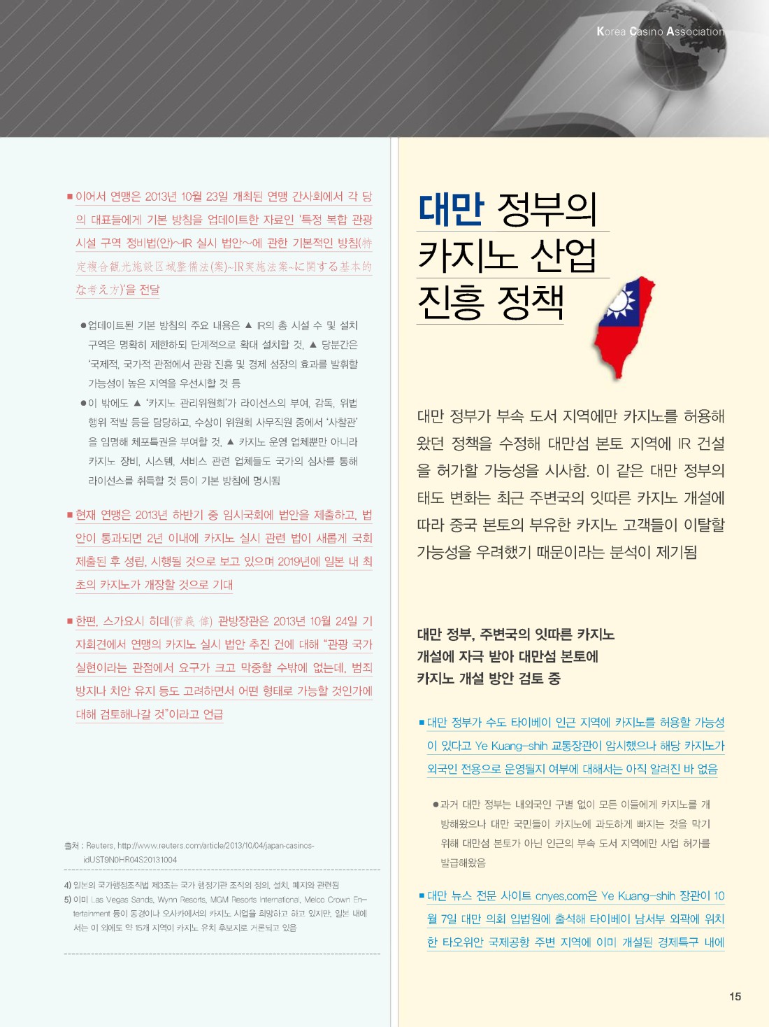 페이지