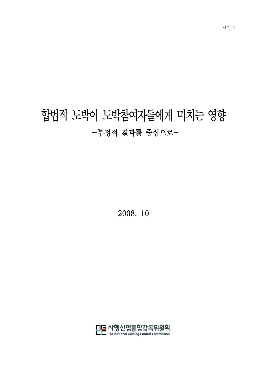 페이지