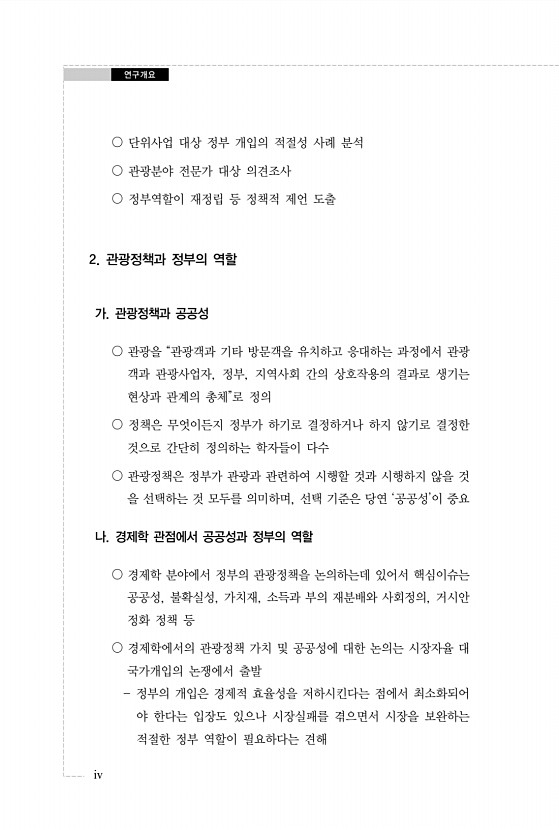 11페이지