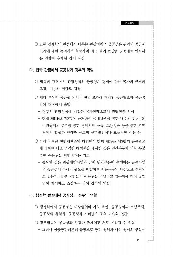 12페이지