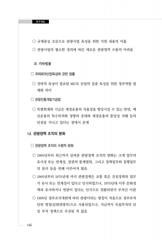 15페이지