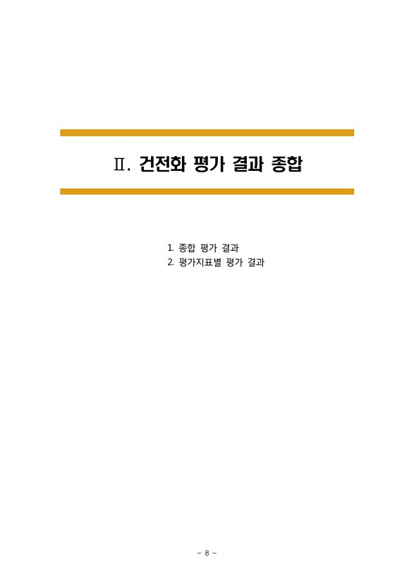 13페이지