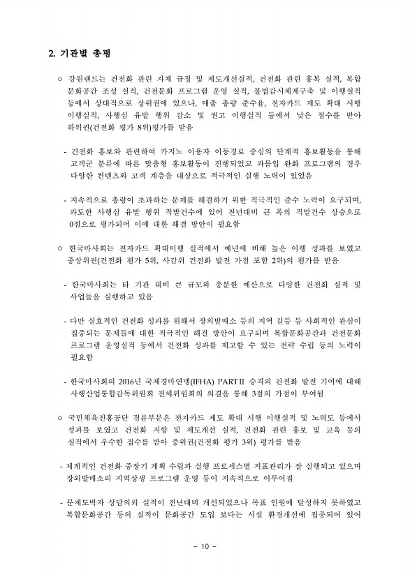15페이지