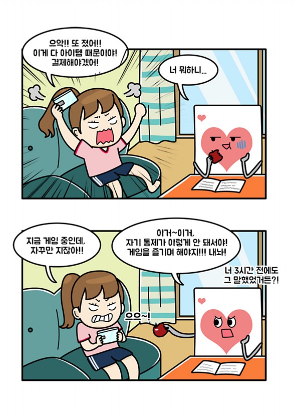 2페이지