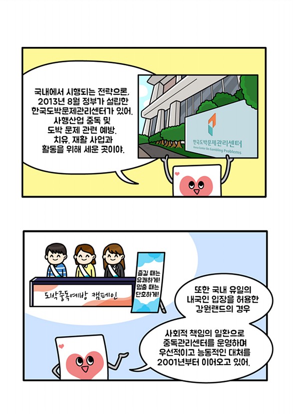 5페이지