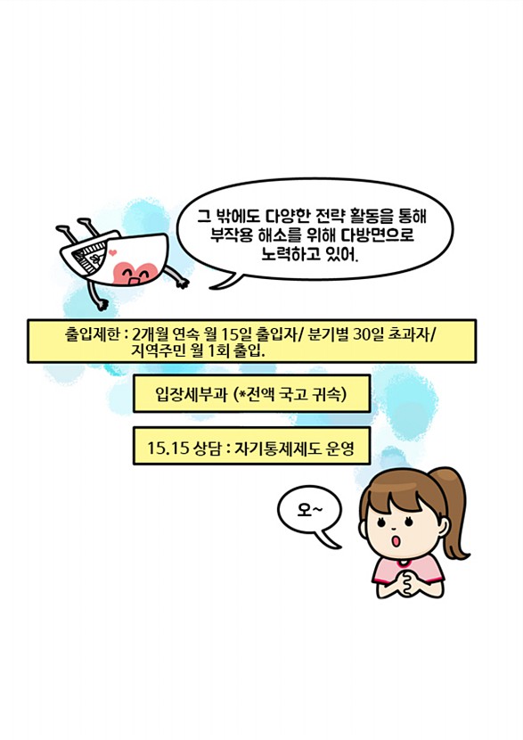 6페이지