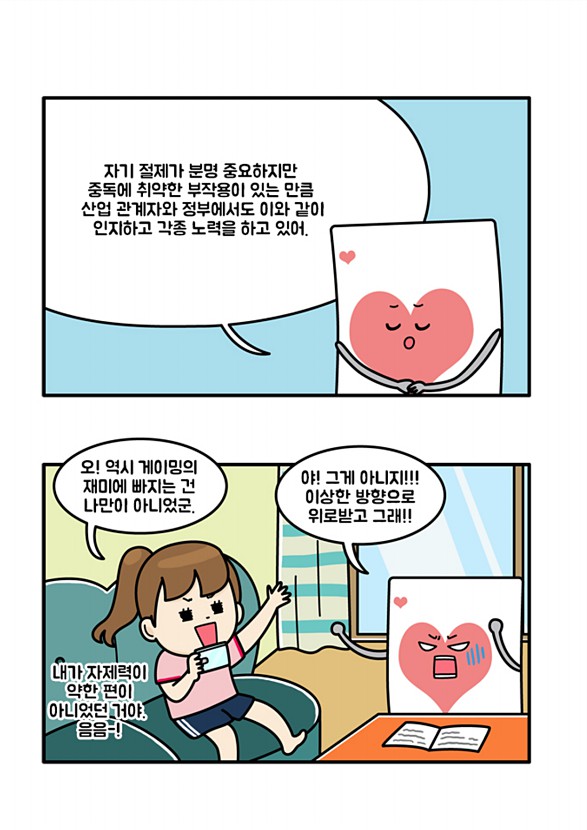 7페이지