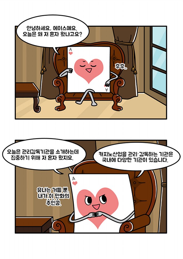 2페이지