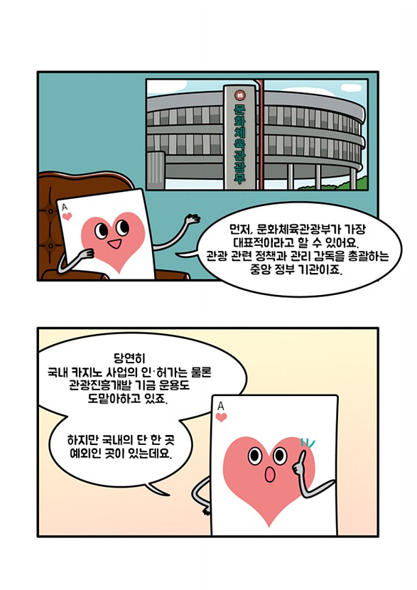 3페이지