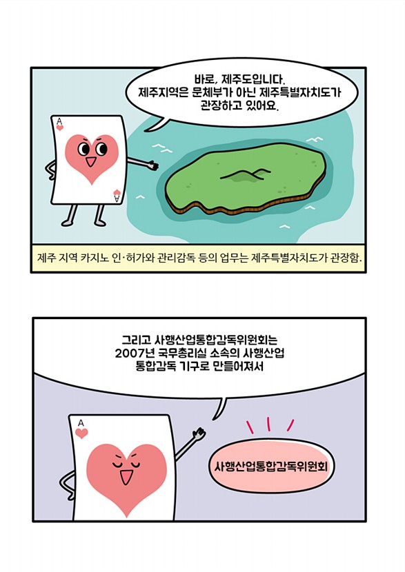 4페이지