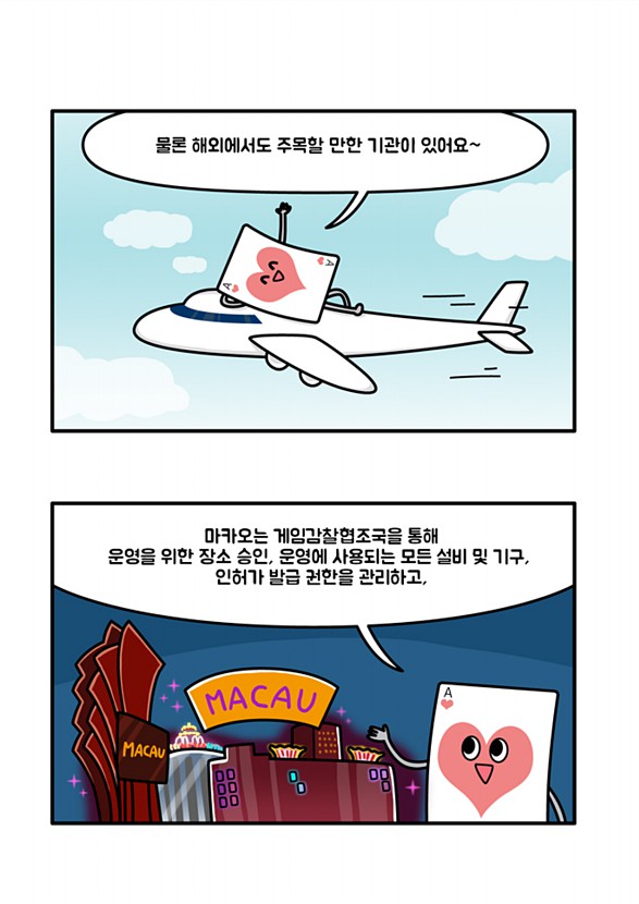 6페이지