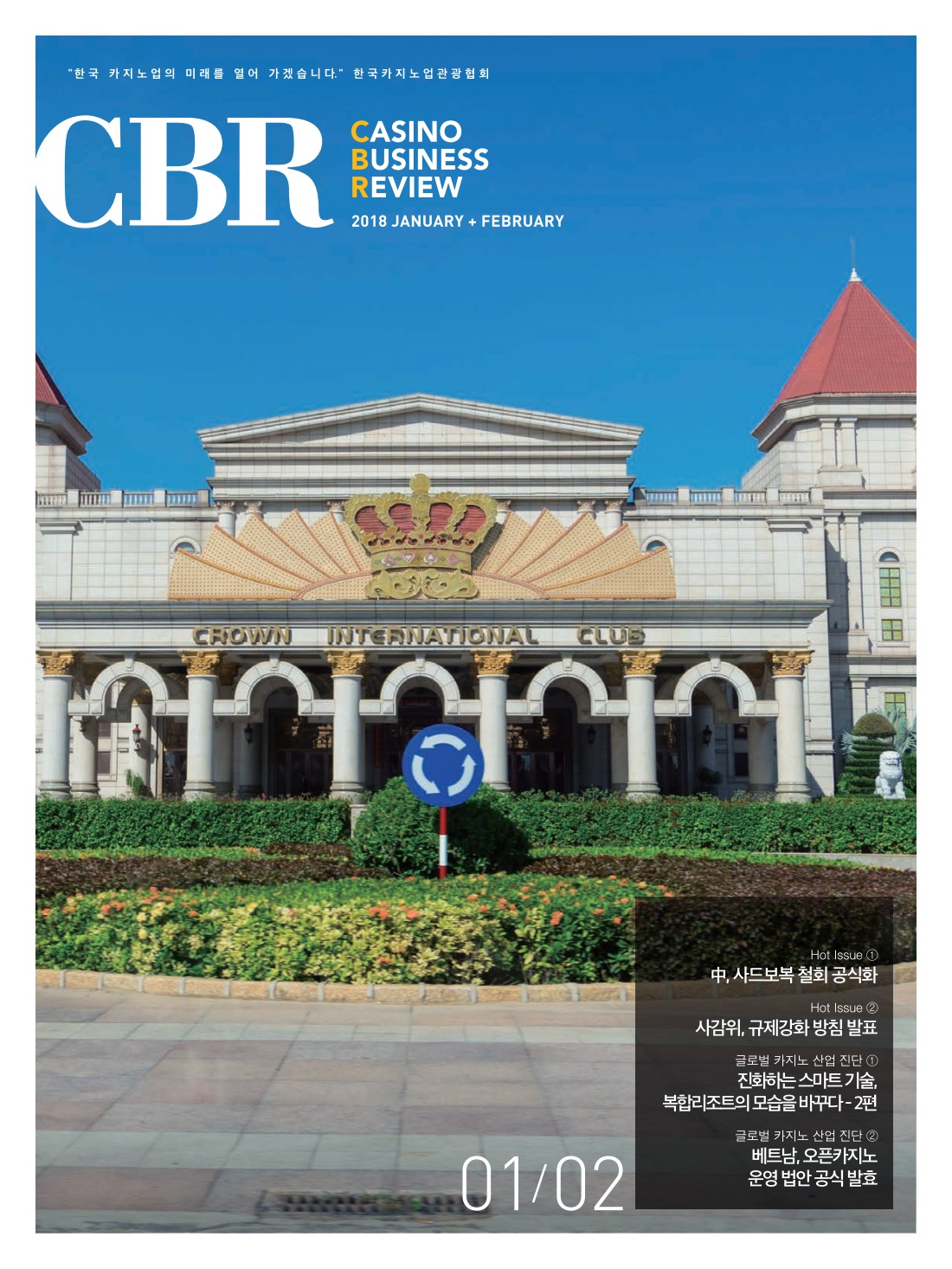 1쪽 확대 이미지