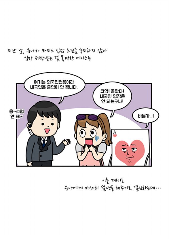 2페이지