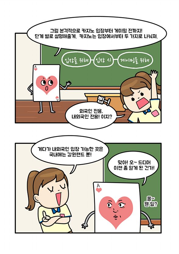 3페이지