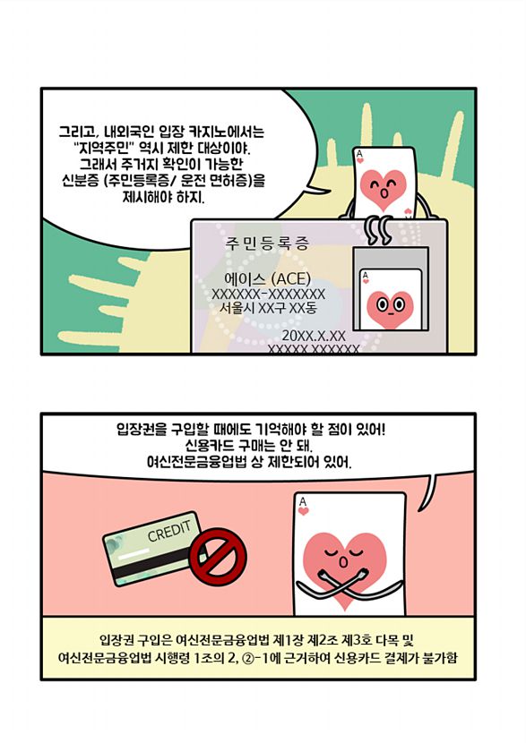 5페이지