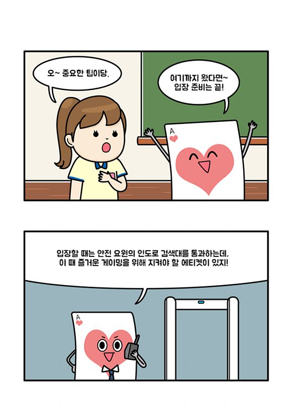 6페이지
