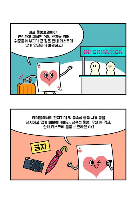 7페이지