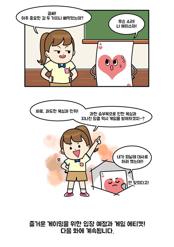8페이지